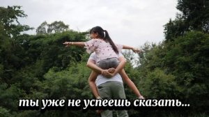 «Берегите друг друга, люди» сл. Л. Маковеева