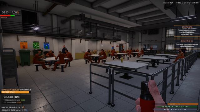Prison Simulator #13 ДОГОНЯЛКИ ОТ СКУКИ