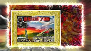 С Днём Ракетных Войск и Артиллерии! Поздравление к празднику 10!!!