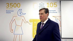 Губернатор оценил новые возможности для образования в Тверской области