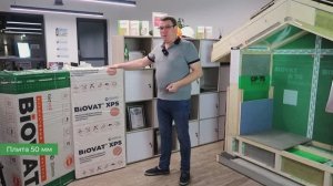 Какой вид утеплителя лучше выбрать？ Правильное применение утеплителей. Минусы и плюсы утеплителей.