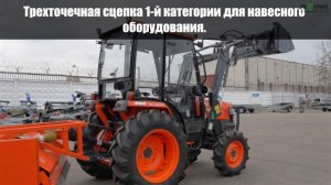 Трактор Kubota L35 л.с.