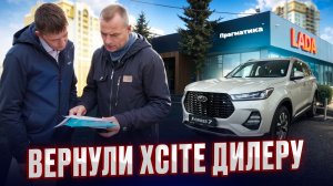 Дилер попытался скрыть неисправности Xcite X-Cross 7. Вернули деньги по закону.