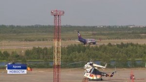 СУБСИДИРУЕМЫЕ АВИАБИЛЕТЫ