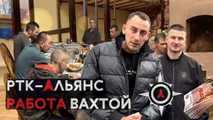 Новый филиал РТК Альянс НЕ РАБОЧИЙ ДОМ, Москва, Малаховка