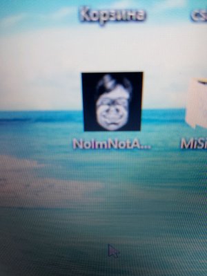 а стрим по прохождению нет я не человек