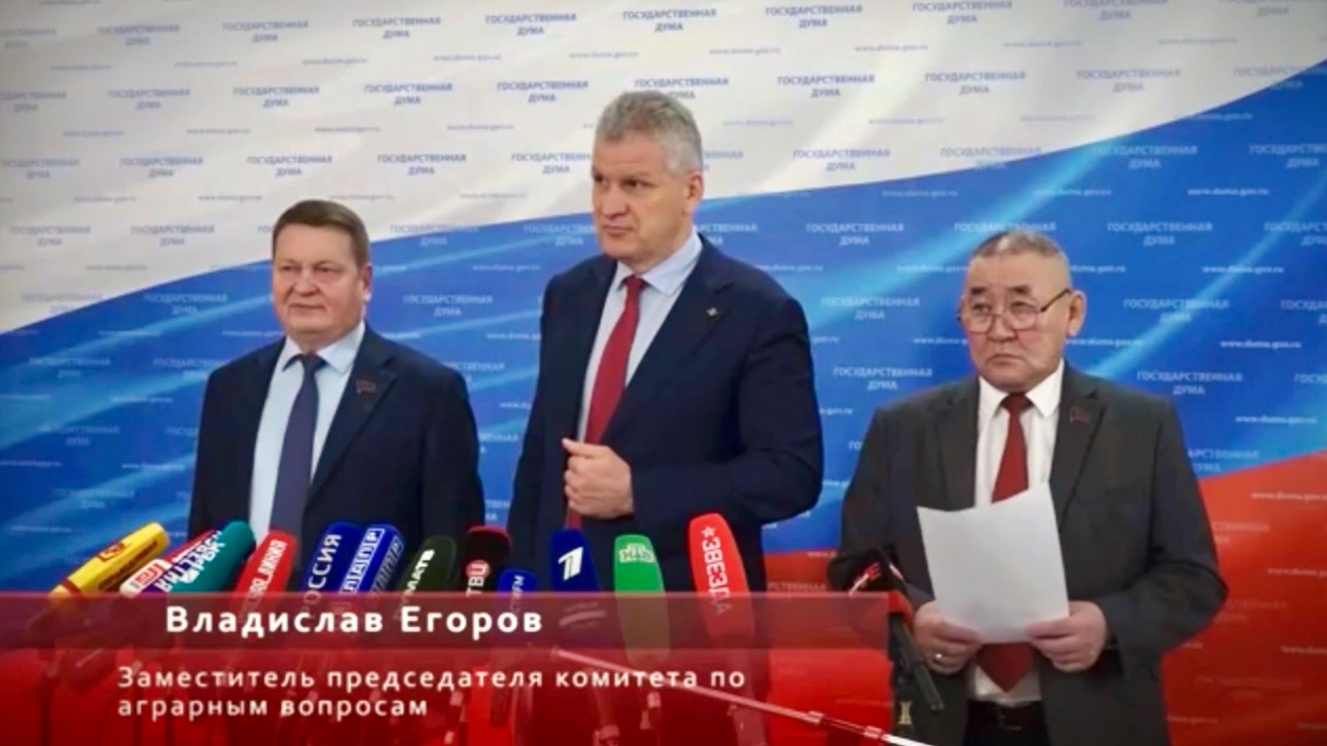 Пресс-подход в Госдуме- Егоров В.И.