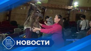 Новости 19.00 от 18.11.25