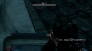 The Darkness II 2 №3