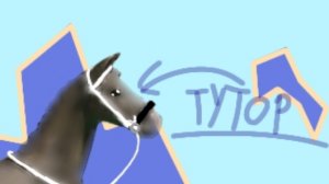 тутор на уздечку