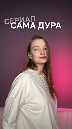 Поздравляю, будет, что посмотреть, пока ешь: