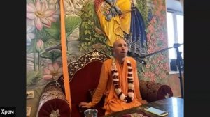 18/11/25 ШБ 3.1.14 - Е.С. Адхокшаджа Свами