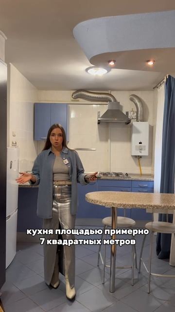 Квартира на улице Курашова, дом 32 смотреть онлайн