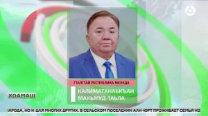 Участкови болхлой даькъала бийцар мехкдас