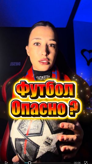 Подробности ниже