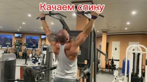 подготовка к соревнованиям по бодибилдингу,цикл масса набор день 46