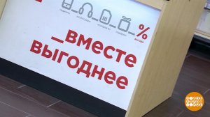 Потребительские привычки: тренды нашего времени. Доброе утро. Фрагмент выпуска от 18.11.2025