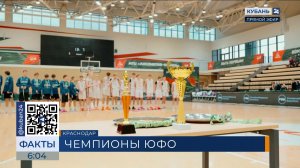 «Локо-2009» стал чемпионом Южного и Северо-Кавказского федеральных округов