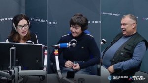 🔴LIVE. Молодежный фестиваль фантастики «Звёзды заколдованных миров» пройдет в Симферополе