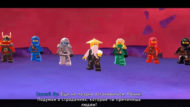 LEGO Ninjago: Тень Ронина Между мирами прохождение (android) #20 ФИНАЛ смотреть онлайн