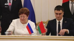 Ростовская область и Беларусь: дружба и кооперация