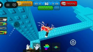 роблокс паркур но без прышка