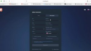 wiqb-pq.ltd (wi-qobyg.pro, wiqobygpq.com) ОТЗЫВЫ.Как вывести? Отказ от рекламы финансовых услуг