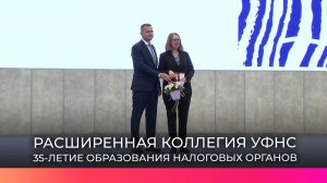 В Великом Новгороде прошло выездное заседание расширенной коллегии областного УФНС