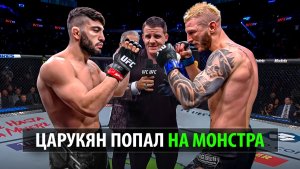 Царукяну Теперь Конец? Бой Арман Царукян VS Ден Хукер UFC Саудовская Аравия / Разбор и Прогноз