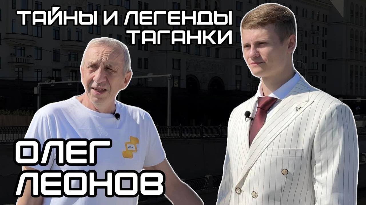 ТАЙНЫ И ЛЕГЕНДЫ ТАГАНКИ | ВЫСОЦКИЙ | ПЕШИЙ ПОДКАСТ смотреть онлайн