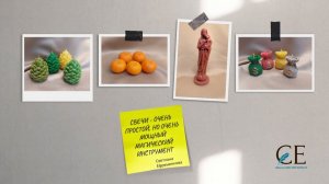 Магические свечи. Школа "Магия жизни"