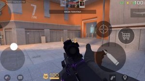 Играю в стендов 2 с другом