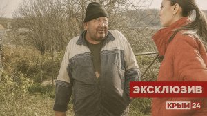 Крымчанин, убивший и съевший своих собак, дал эксклюзивное интервью