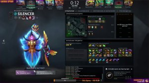 DOTA 2  | ВЫБЕРИТЕ | SASHA SPRAY