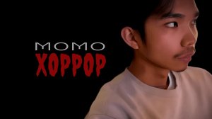 Момо | Хоррор