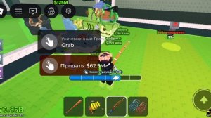 УКРАДИ У МЕНЯ БРЕЙНРОТА