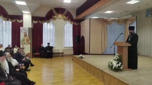 Пленарное заседание XIII Региональных Рождественских образовательных чтений