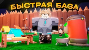 🔥 ПОСТРОИЛ САМУЮ ЛЕГКУЮ БАЗУ И ВЫЖИЛ В НЕЙ 1000 НОЧЕЙ в 99 NIGHT IN THE FOREST