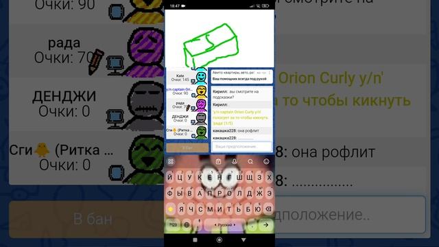 Я вас балую