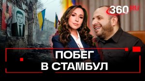 Турецкий гамбит Трампа, жареный петух и коррупция. Орехова