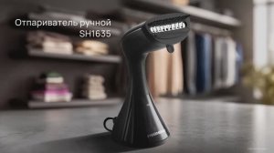 Обзор на отпариватель ручной REDMOND SH1635