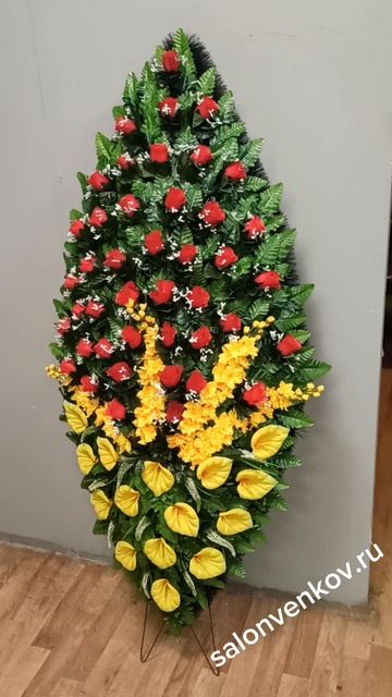 Искусственный траурный венок серия Заказ 5 125см