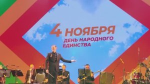 Матушка Земля