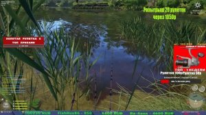 ИЩЕМ ФАРМЫ НА НОВОЙ НЕДЕЛЕ В РУССКОЙ РЫБАЛКЕ 4 СТРИМ