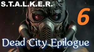 Прохождение S.T.A.L.K.E.R Dead City Epilogue. Часть 6 Артефакты для Картографа