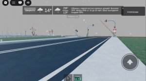 жд переезды 3 серия (или 4)