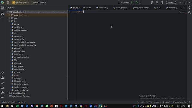 ЯЗЫК ПРОГРАММИРЫВАНИЯ PYTHON!!!УРОК 11!!! ОБЗОР МОЕЙ ИГРЫ НА PYTHON!!!
