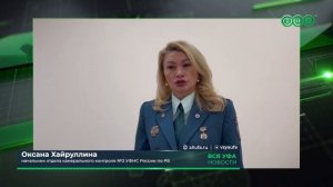 До 1 января 2026 года действует пониженная ставка по транспортному налогу