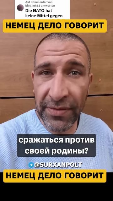 Немец дело говорит смотреть онлайн