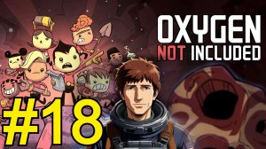 Oxygen Not Included (2025) Прохождение Оазиссия ч18 Беда с водородом